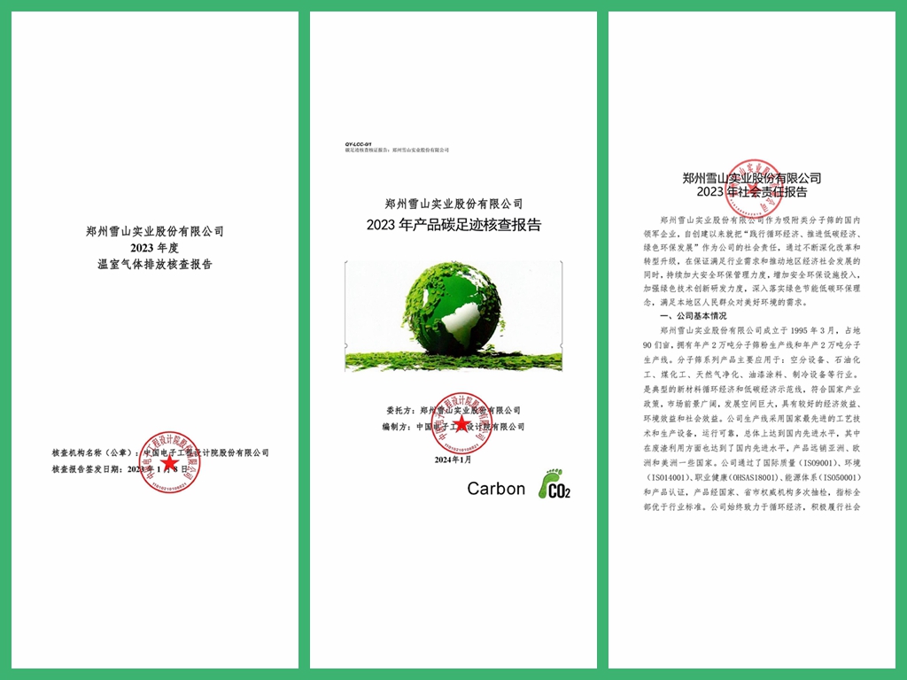 SNOWPEAK environment reports