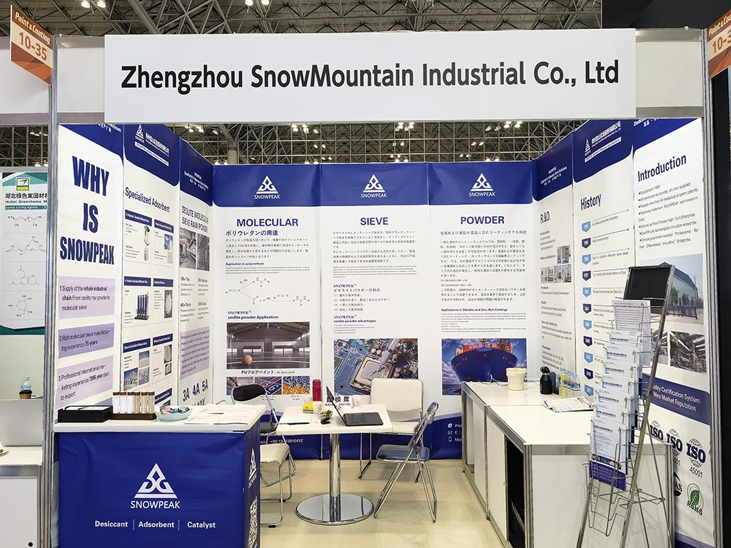 Paint & Coating JAPAN 2024