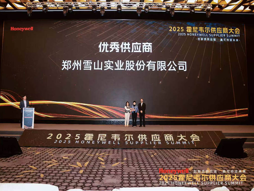 2025 HONEYWELL SUPPLIER SUMMIT